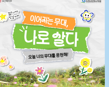 60대 일자리 정보&amp;#44; 새로운 도전을 위한 현실적인 가이드