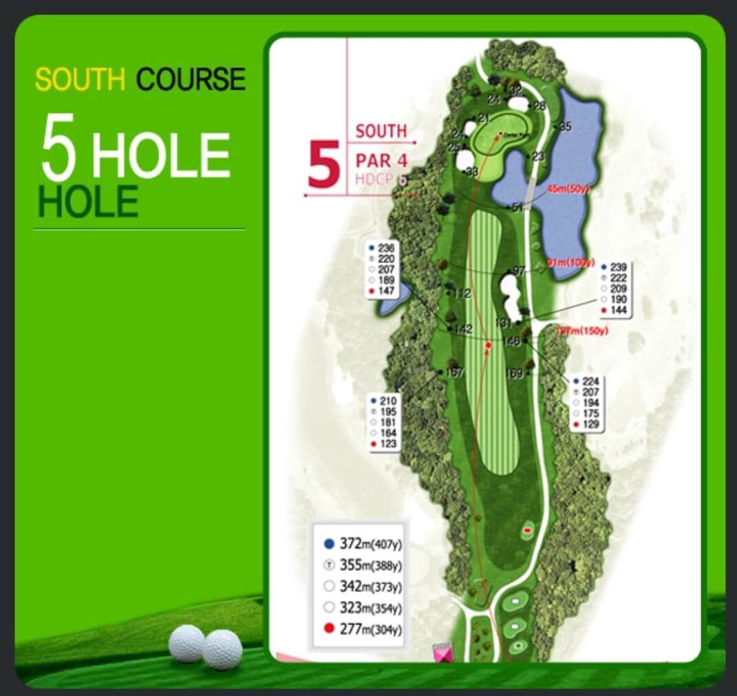 크라운 컨트리클럽 남코스 5