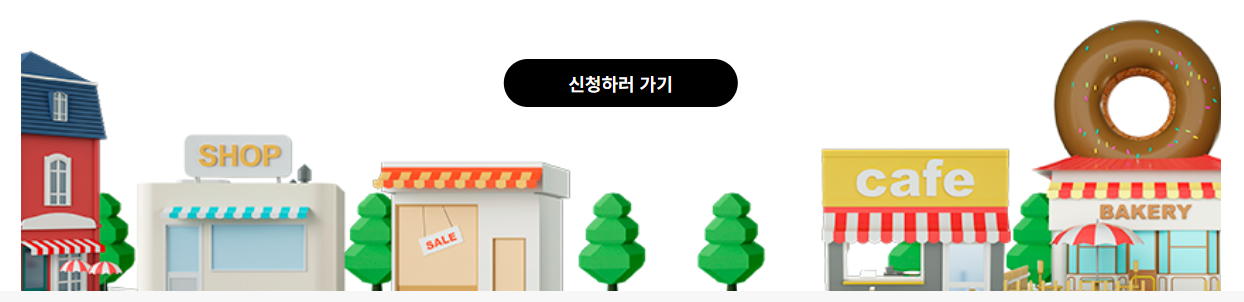 경기도 청년기본소득 신청