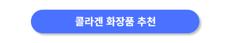 버튼