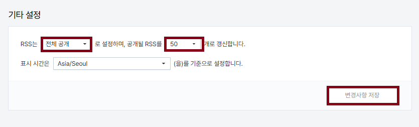 기타설정