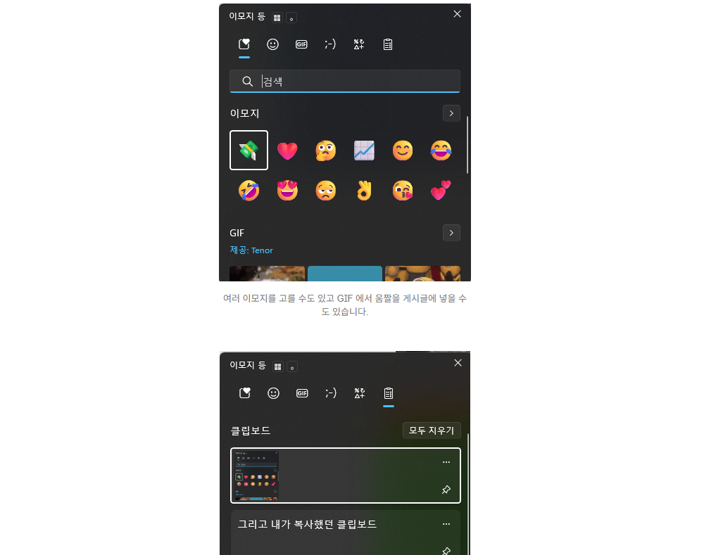Ctrl + Z 설명 2