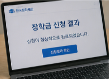 결과 확인