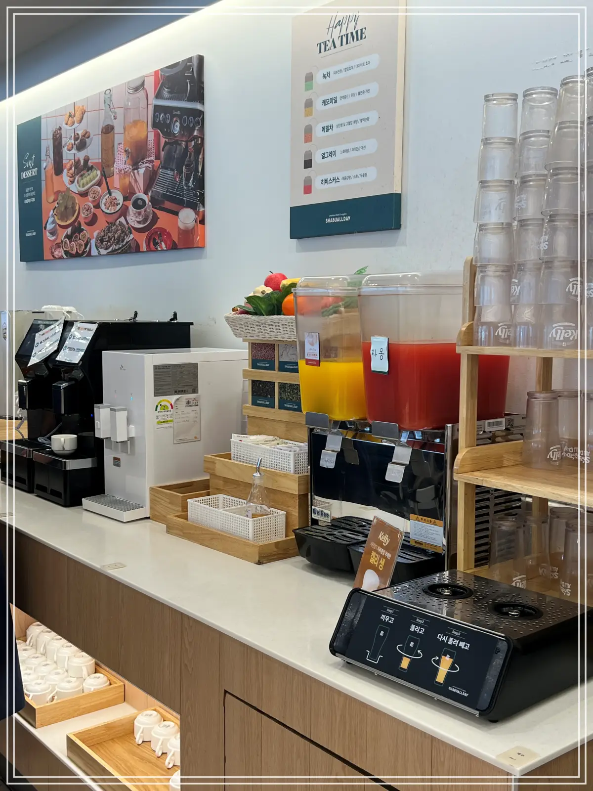 샤브올데이-별내점KakaoTalk_20250607_133302003