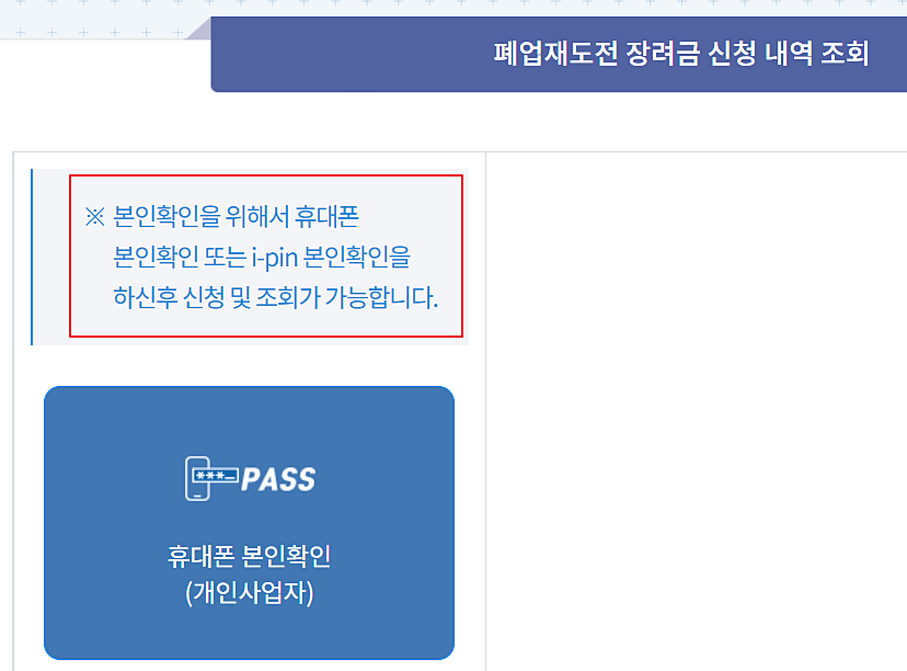 회원가입-로그인