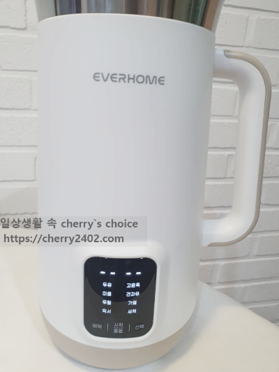 두유제조기 추천 에버홈 두유제조기 (내돈내산)