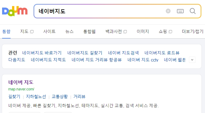 네이버지도 앱 메인 화면에서 상단 검색창을 활용하는 모습