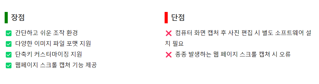 알캡쳐 다운로드