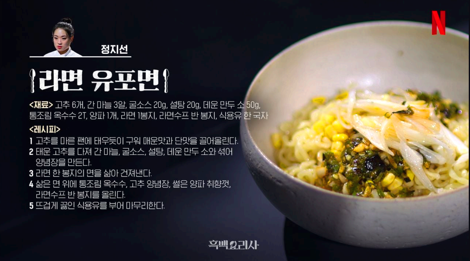 라면 유포면