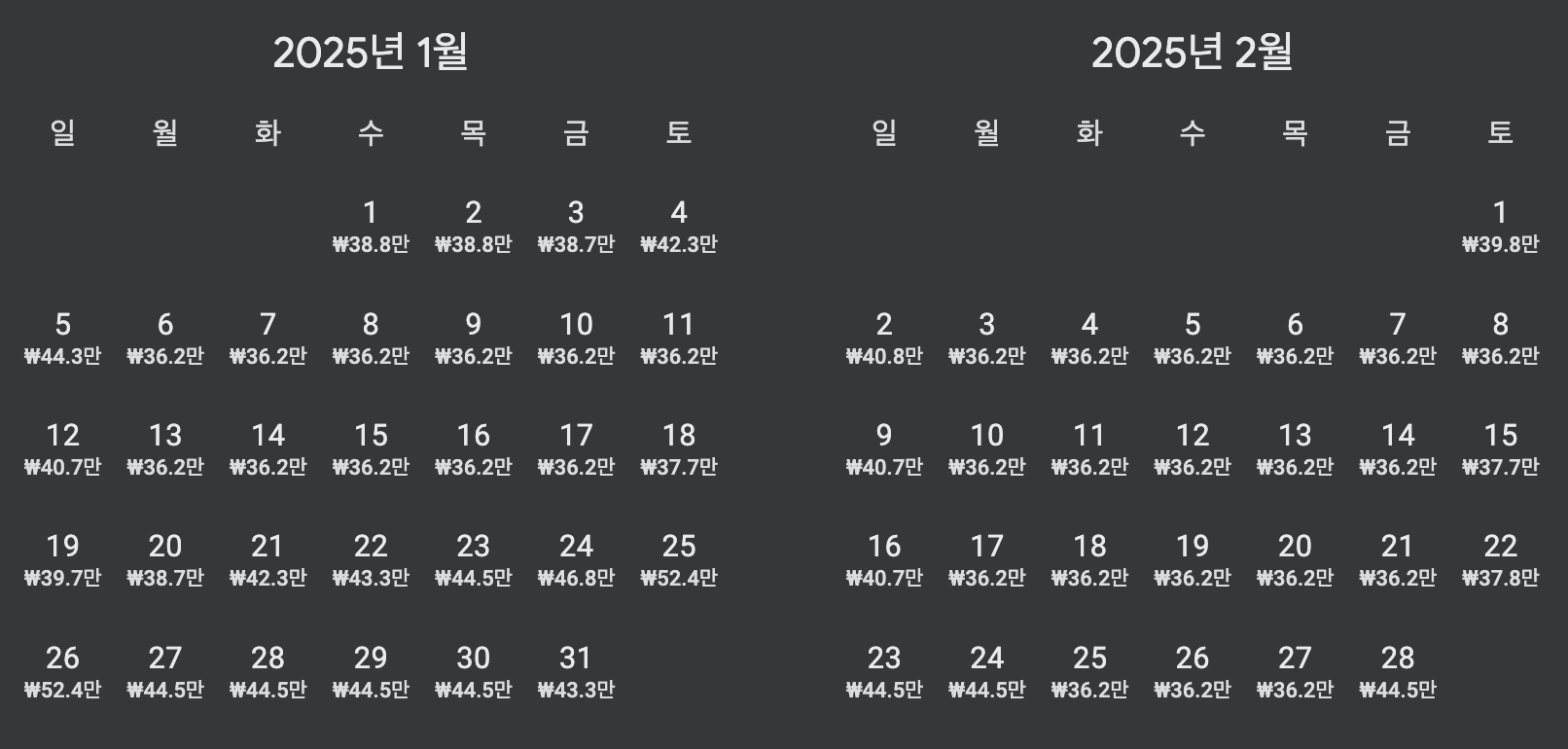 후쿠오카 항공권