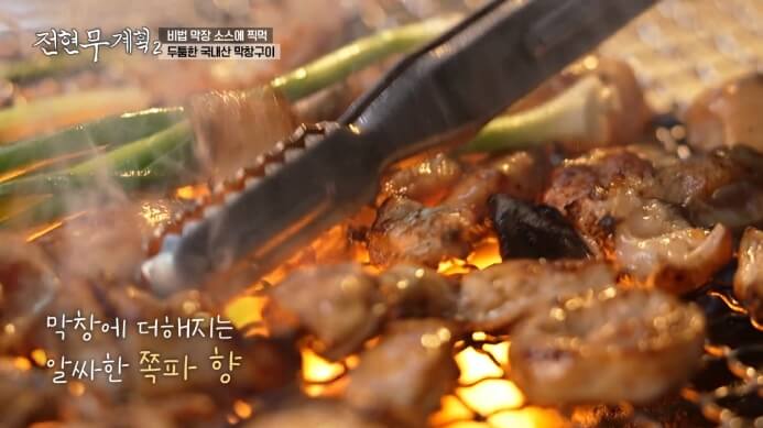 구운-파