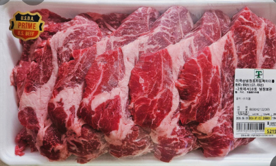 코스트코 추천 베스트 상품