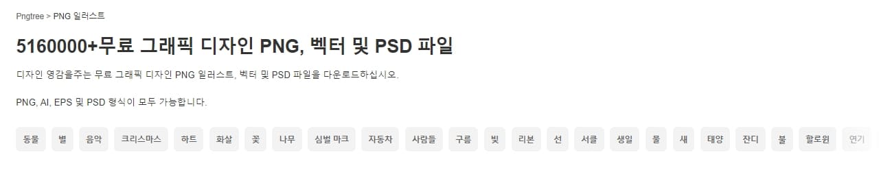 간단한아이콘무료그래픽디자인벡터PNGPSD파일