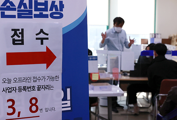 중소기업·소상공인 사업체 올해 1분기 손실보상 30일부터 지급