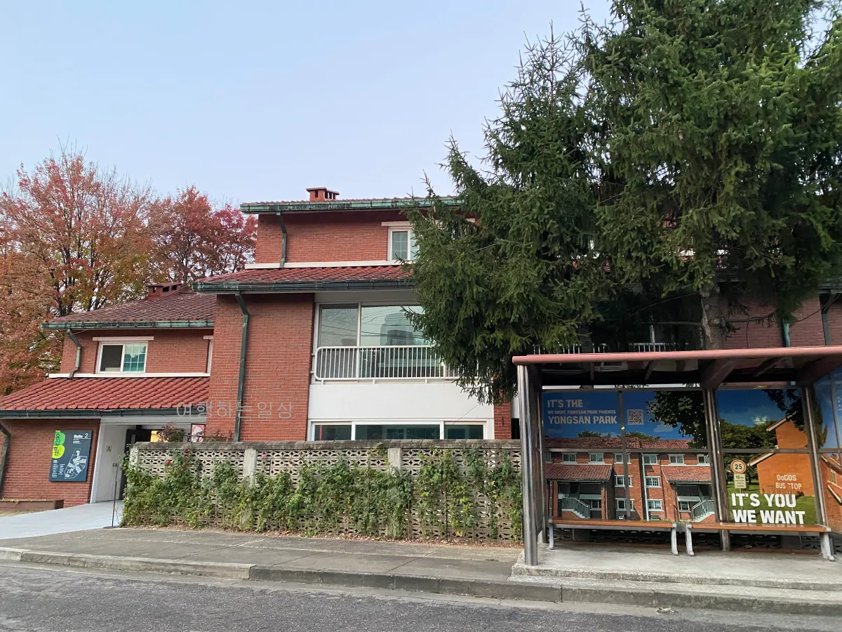 서울-크리스마스-데이트-장소-추천-용산공원-미군기지-포토존-평일방문후기