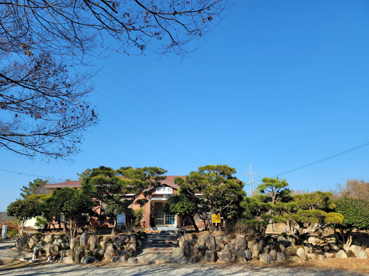 초동연가길 맛집