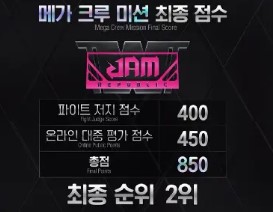 스우파2 탈락 딥앤댑