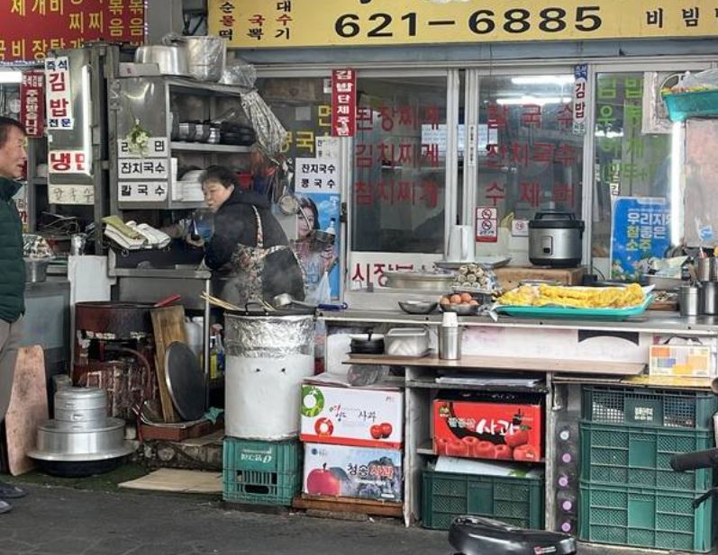 온누리 상품권 환급 행사, 설·추석 명절 전통시장 농축산물 서울 경기 부산 필수 혜택