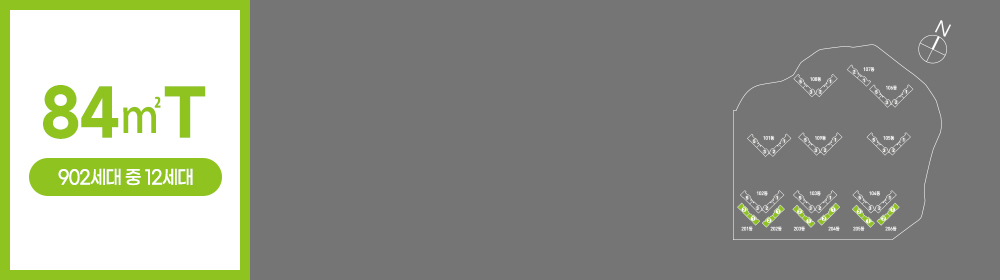 광양 와우지구 A3블록 중흥S클래스 평면도