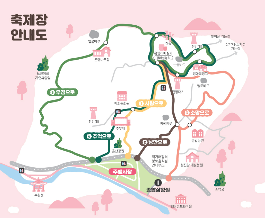 광양 매화 축제장 안내도