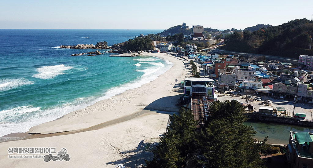 삼척 레일바이크