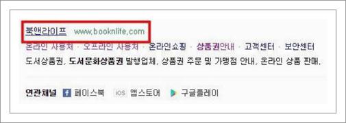 도서문화상품권 사용처