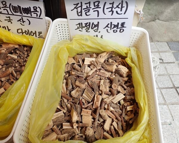 잘말려-조각낸-접골목-가지