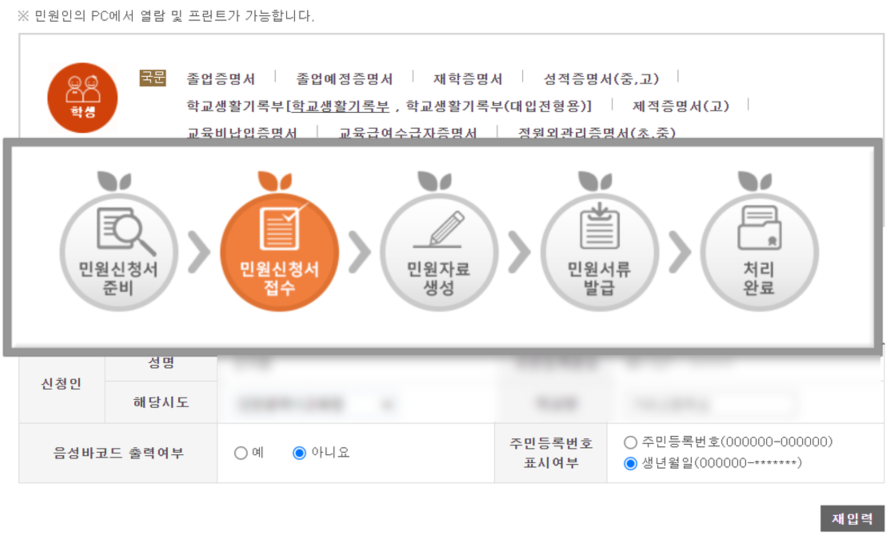 학생부기록 5