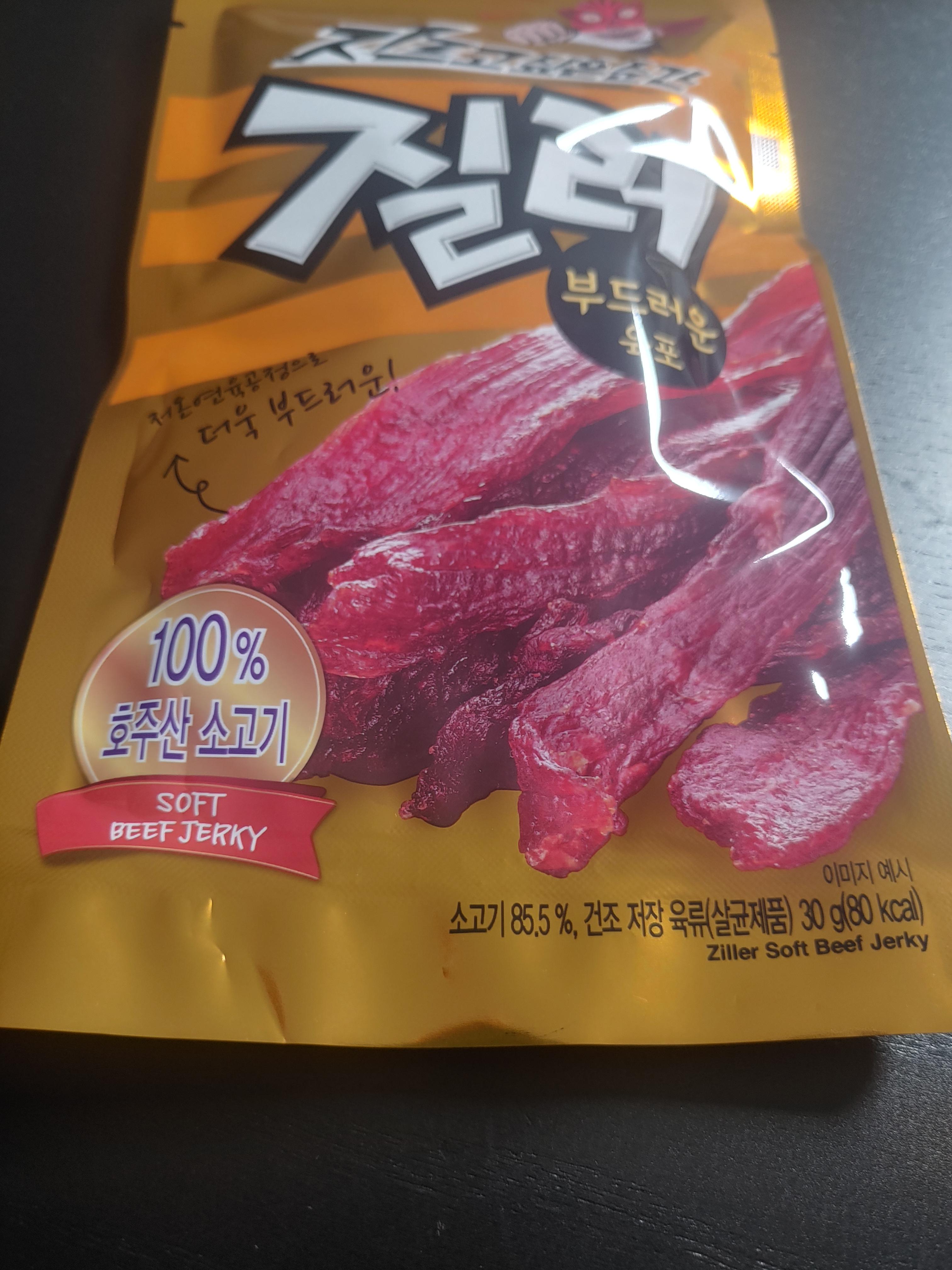 간단한 안주 질러 부드러운 소고기 육포