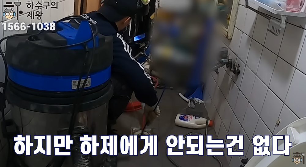 강서구 등촌동 빌라 화장실 하수구 장비 투입 작업 장면