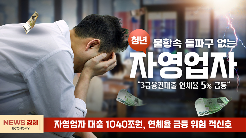 채무관련내용 포스터