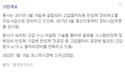 에이치피에스피