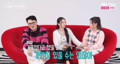 나솔세계-진행자-경리-데프콘-조현아