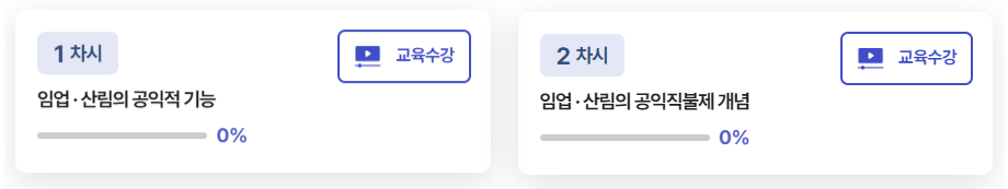 ์์
์ง๋ถ๊ธ ์ ์ฒญ