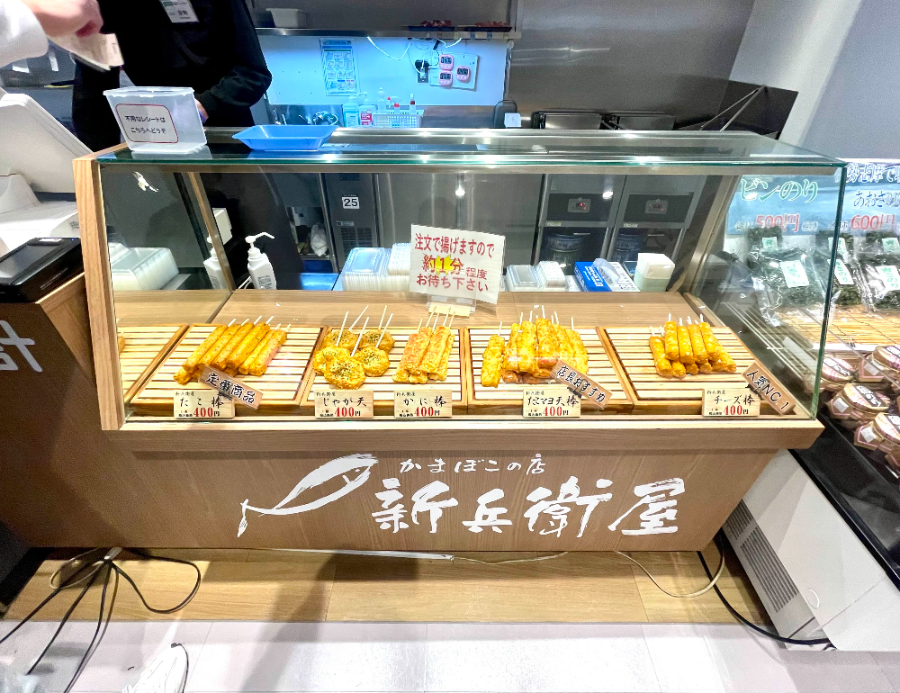 스즈카 휴게소 핫바 전시