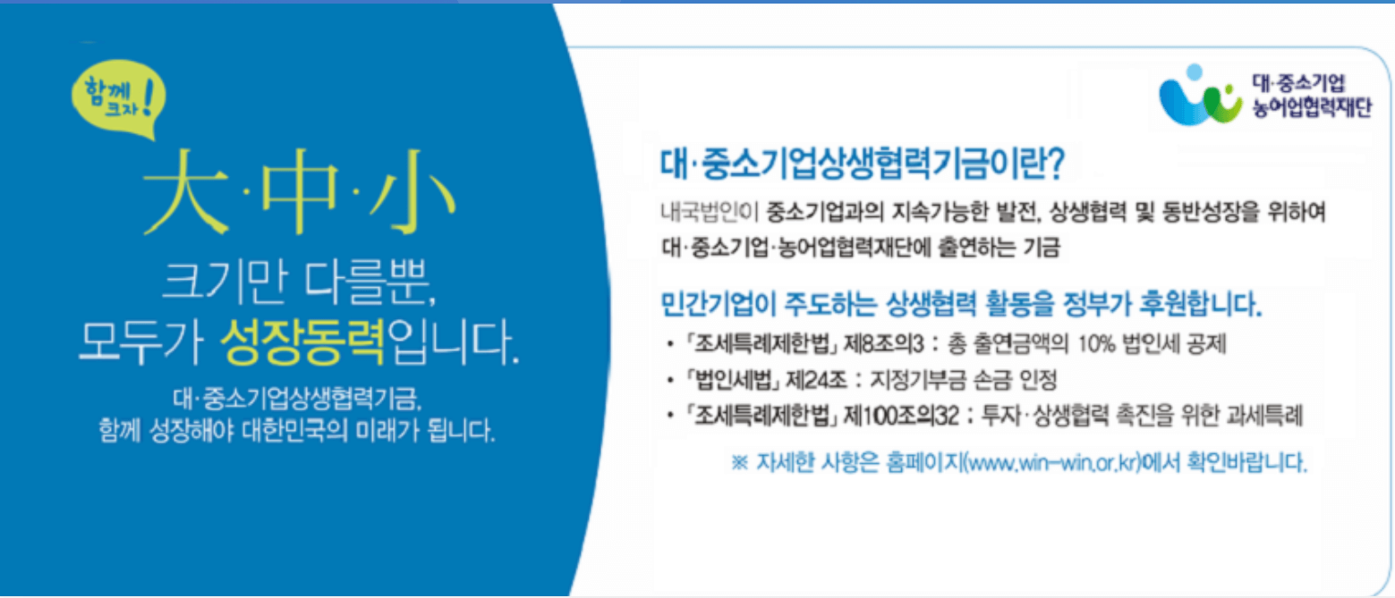 상생누리-누리집