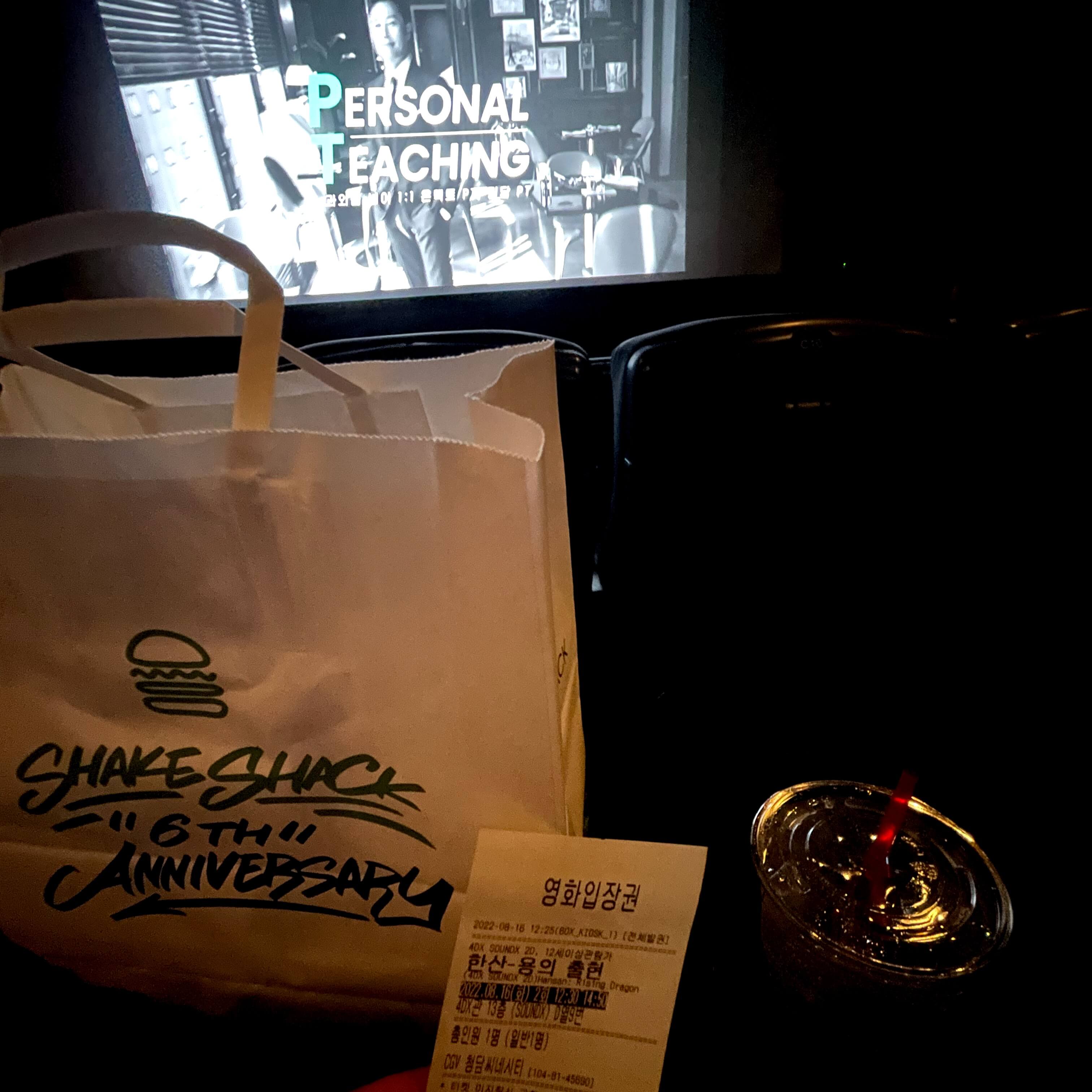 영화관에-음식물-반입