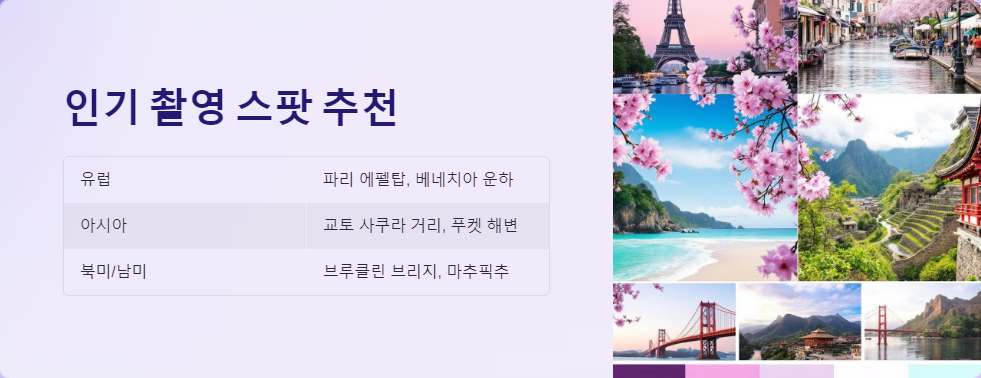 감성사진
