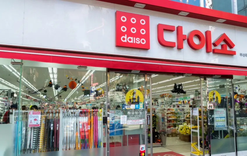 다이소-매장-재고조회-방법