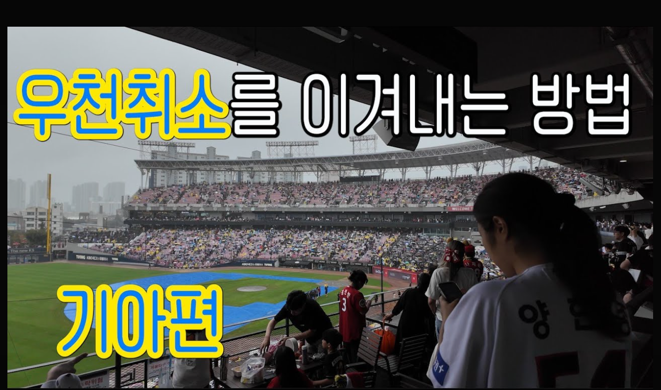 기아 비스트로펌