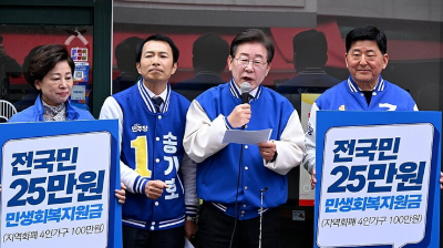 민생회복 소비쿠폰