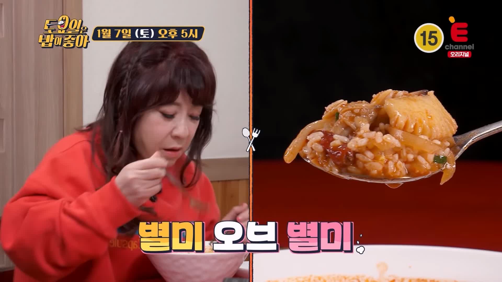 토요일은 밥이좋아 토밥 인천 맛집 추천 토밥좋아 방송정보