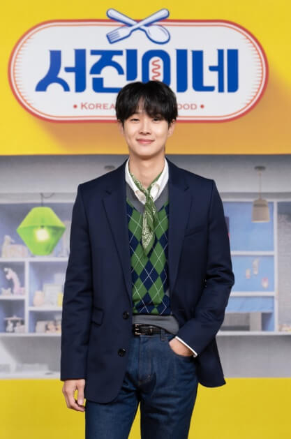 서진이네 식당