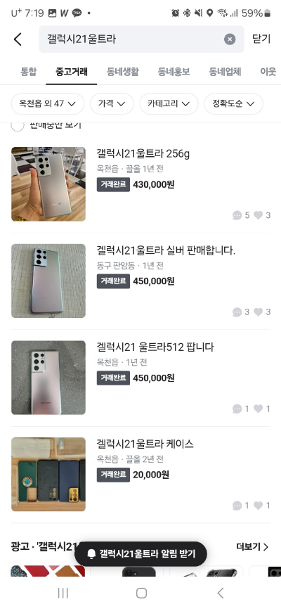 간편보상 가격비교