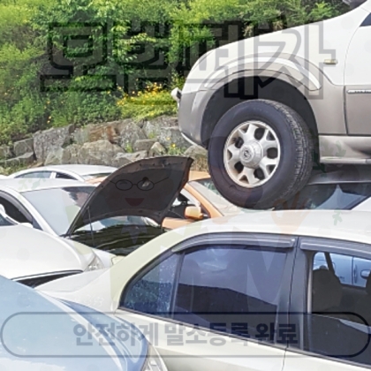 광명폐차장
