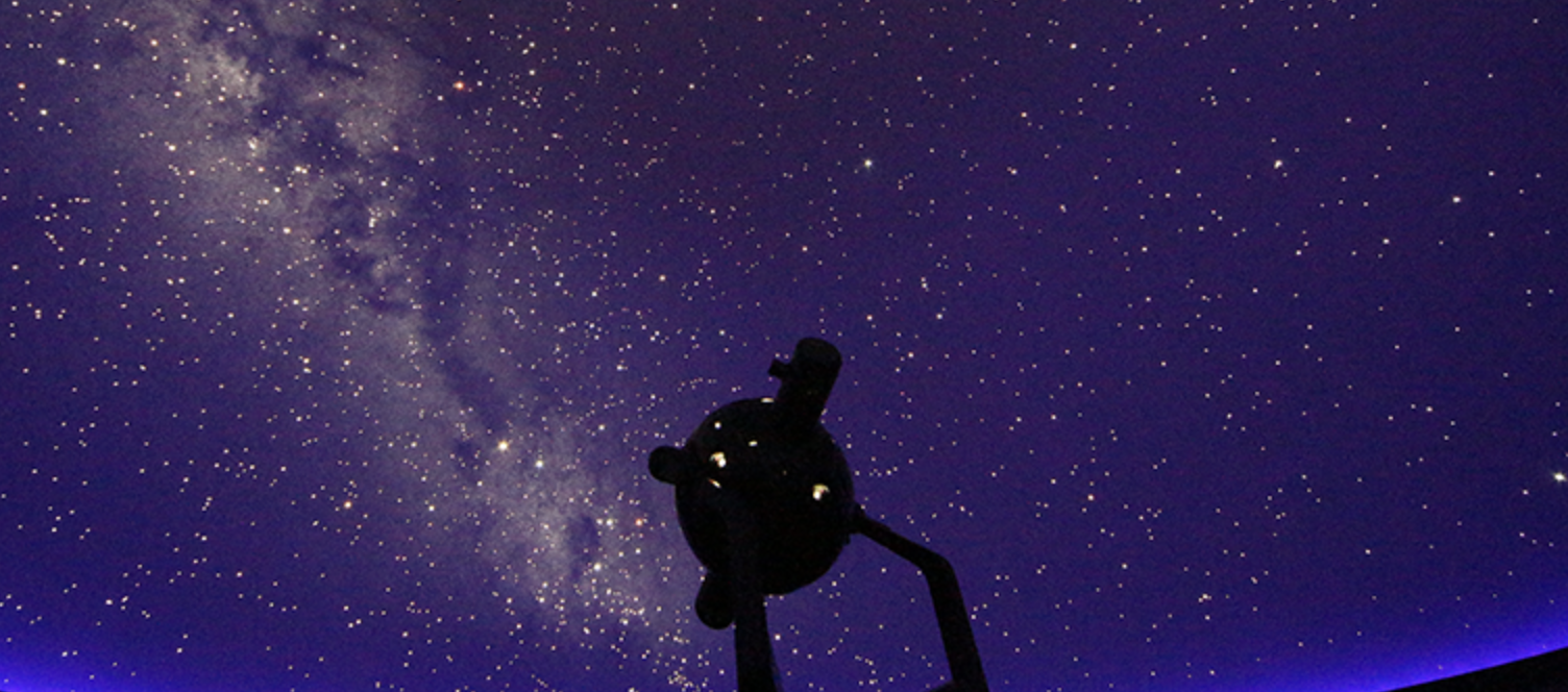 별마로 천문대 예약