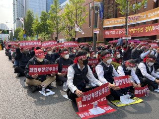 버스 총파업 관련 이미지