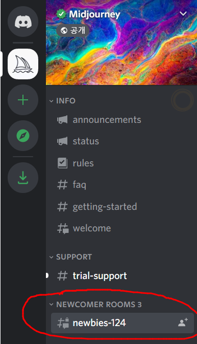미드저니 사용법-AI인공지능 그림-사이트-가입법
