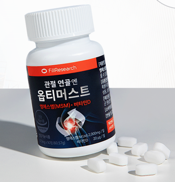 추석 선물세트 옵티머스트 사진