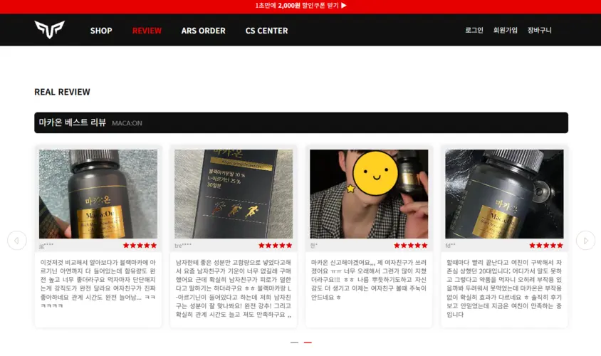 본투비맨 BORN TO BE MAN 홈페이지 공식몰 고객센터 바로가기